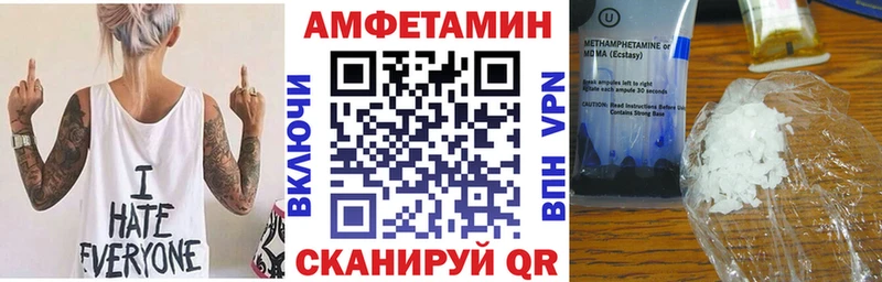 дарк нет Telegram  Бор  АМФЕТАМИН 97%  как найти  