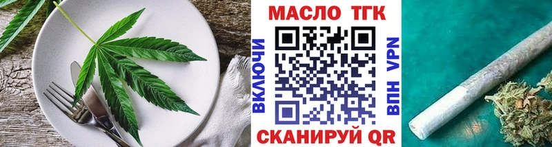 Печенье с ТГК конопля  купить наркотики сайты  Бор 