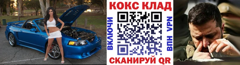 Кокаин Fish Scale  Бор 