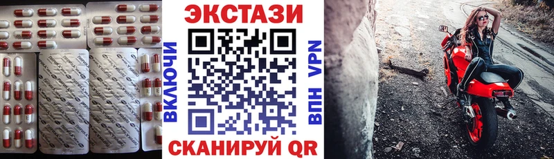где найти наркотики  Бор  ЭКСТАЗИ диски 