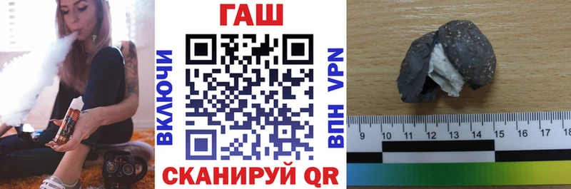 ГАШИШ ice o lator купить наркотик Бор