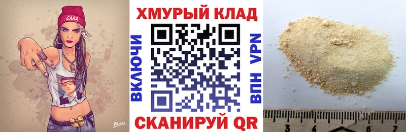 Героин афганец  Бор 