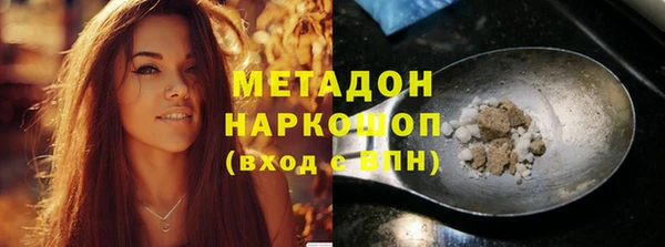 ALPHA-PVP Беломорск