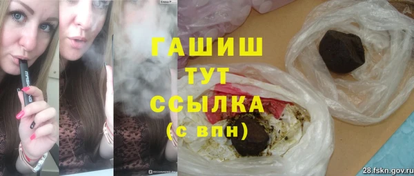 кокс Белокуриха