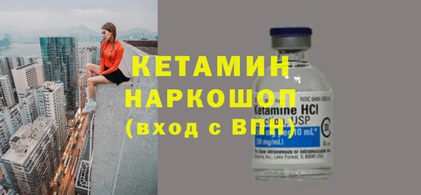соль ск Богданович