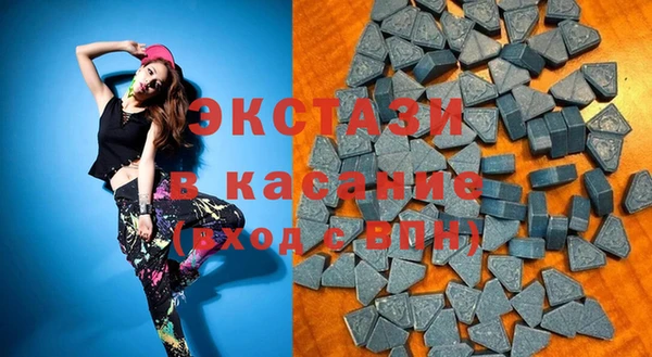 мяу мяу кристалл Богородск