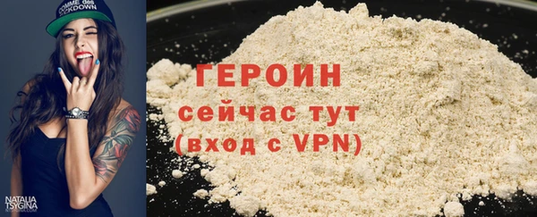 мяу мяу кристалл Богородск
