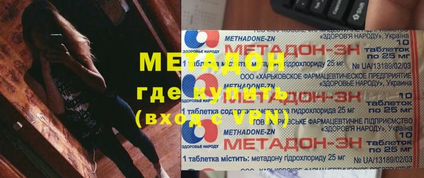 мяу мяу кристалл Богородск