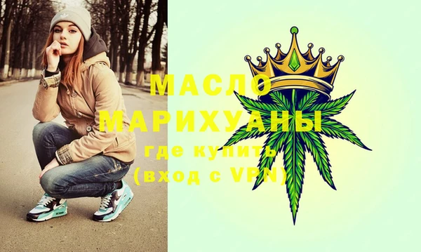мяу мяу кристалл Богородск