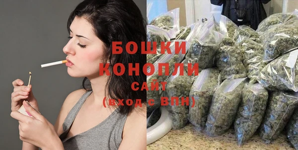 мяу мяу кристалл Богородск