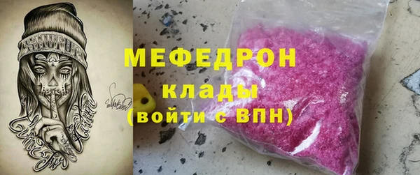 ALPHA-PVP Беломорск