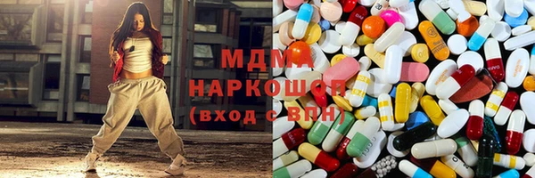 мяу мяу кристалл Богородск