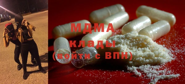 мяу мяу кристалл Богородск