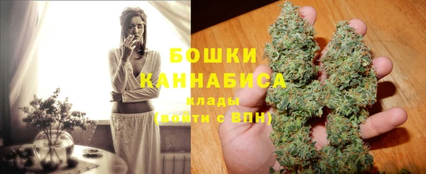 мяу мяу кристалл Богородск