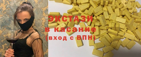 мяу мяу кристалл Богородск