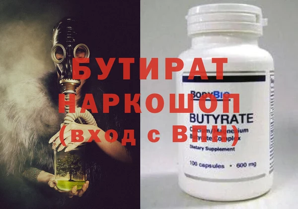 соль ск Богданович