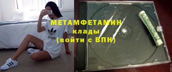 мяу мяу кристалл Богородск