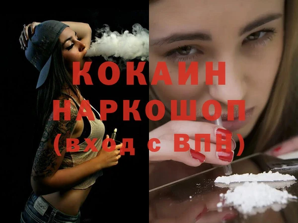 мяу мяу кристалл Богородск