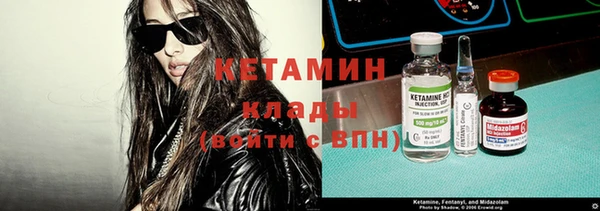 соль ск Богданович
