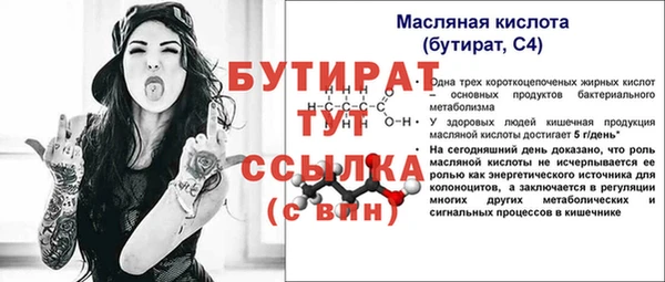 прущие крисы Белоозёрский