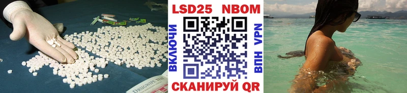 кракен как войти  купить наркотик  Бор  LSD-25 экстази ecstasy 