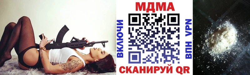 купить Бор МДМА кристаллы