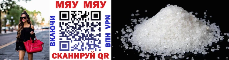 blacksprut ТОР  где купить   Бор  МЕФ кристаллы 
