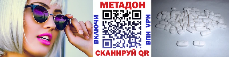 omg ссылки  Бор  Метадон кристалл  купить наркоту 