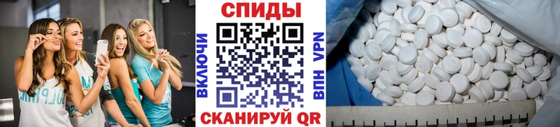 МЕТАМФЕТАМИН витя  Бор 