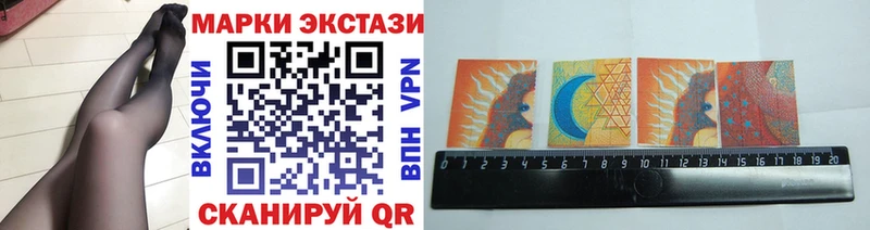 Марки NBOMe 1,8мг  где найти наркотики  Бор 