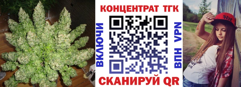 Дистиллят ТГК концентрат  нарко площадка наркотические препараты  Бор  цена  