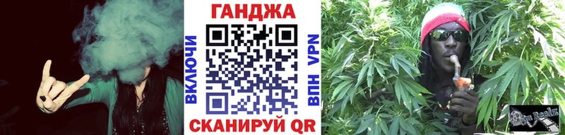 как найти наркотики  Бор  Марихуана SATIVA & INDICA 